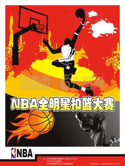 砍下