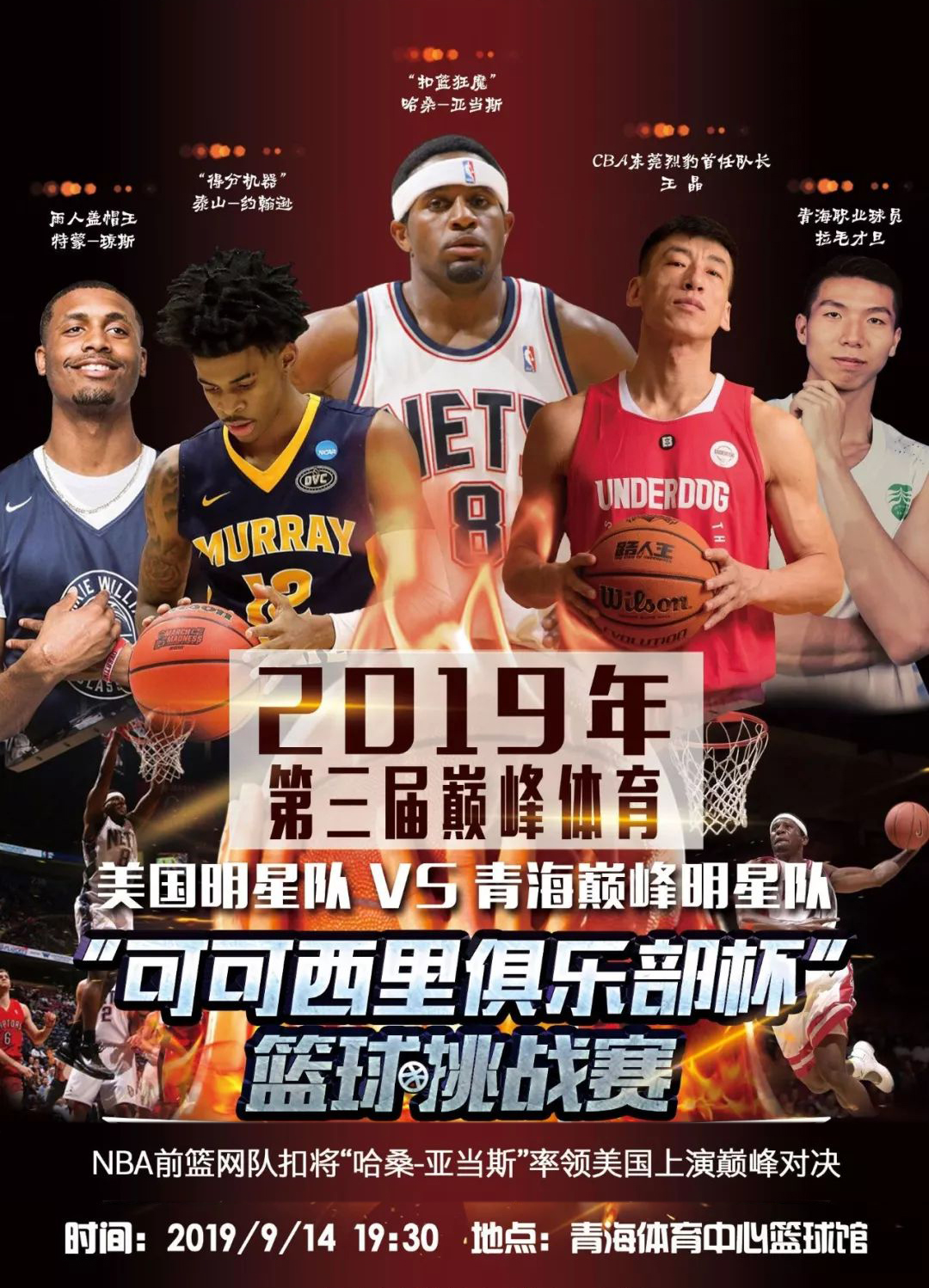 可行的落