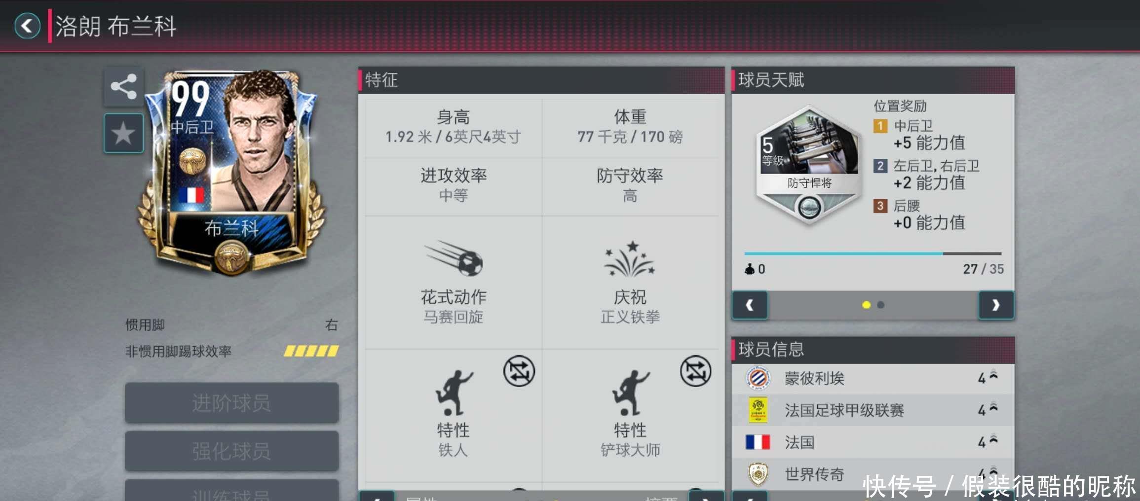 庞大