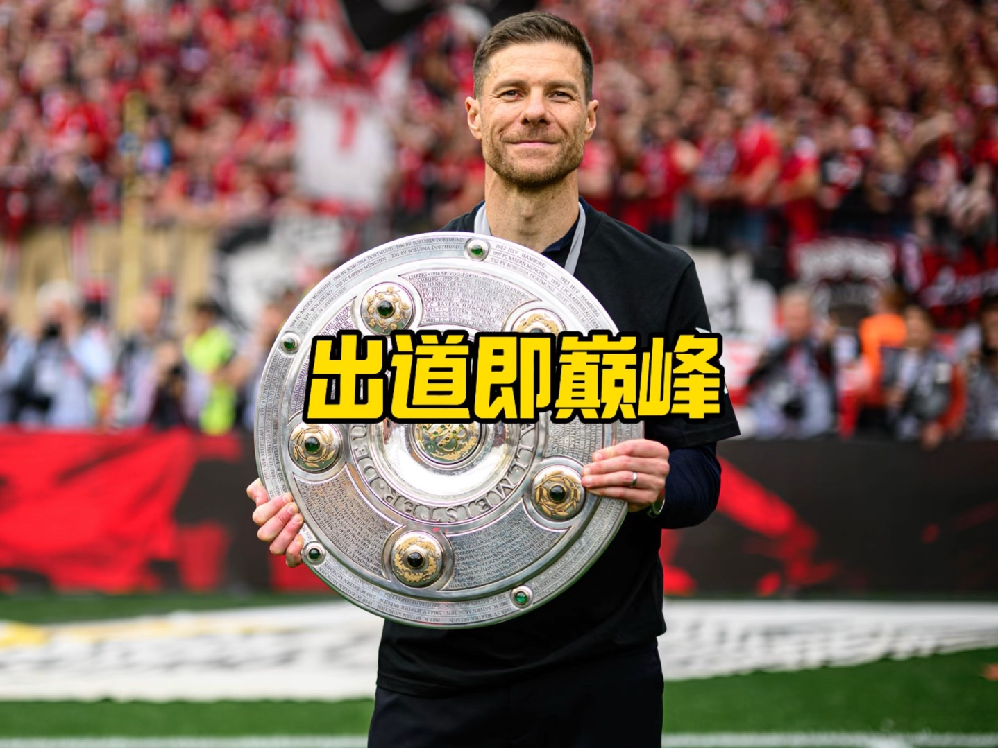 对手失误并