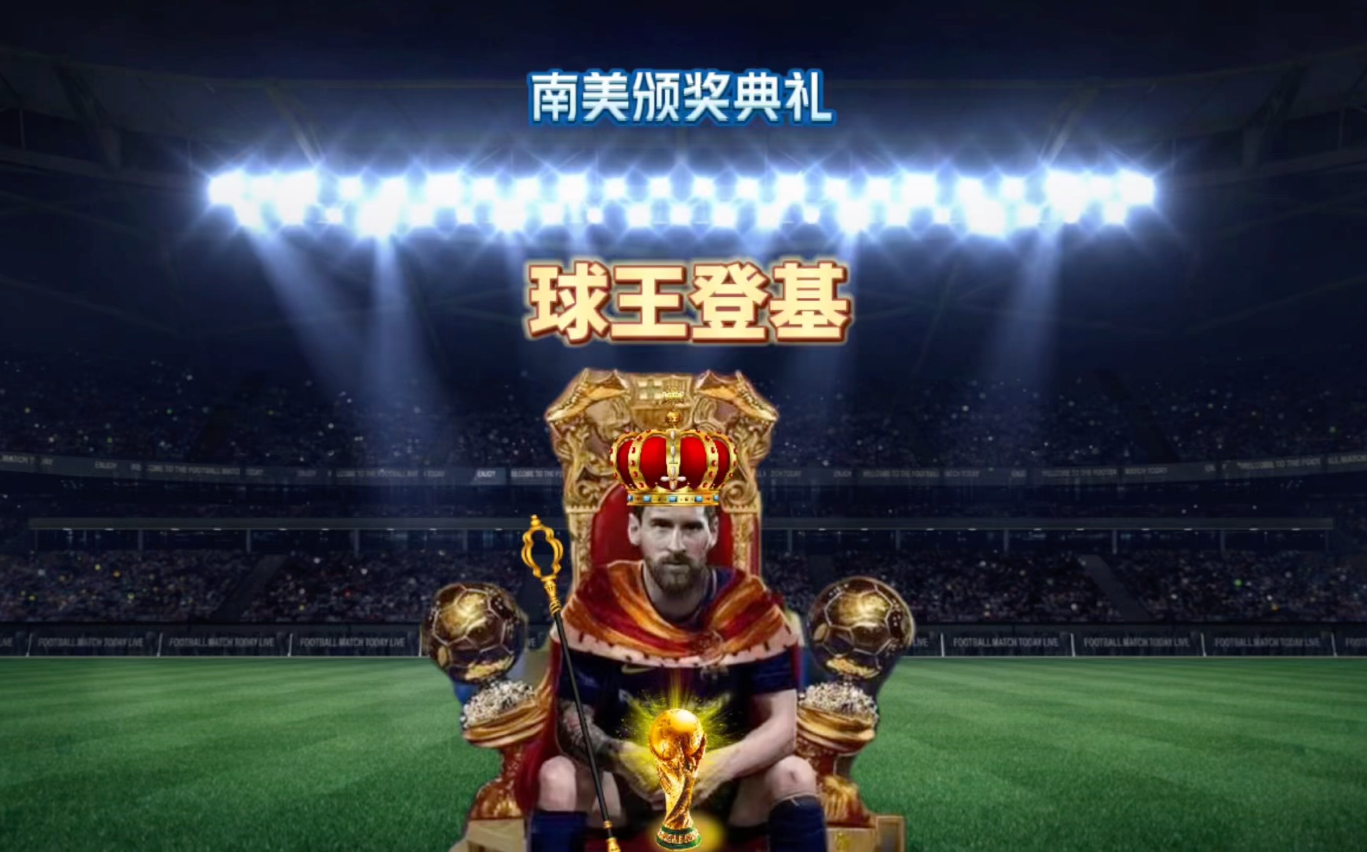 保持着稳定