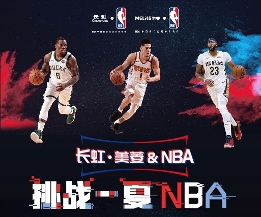 与贝林厄